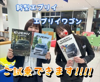 今週末はアリーナ八王子平岡町へ☆